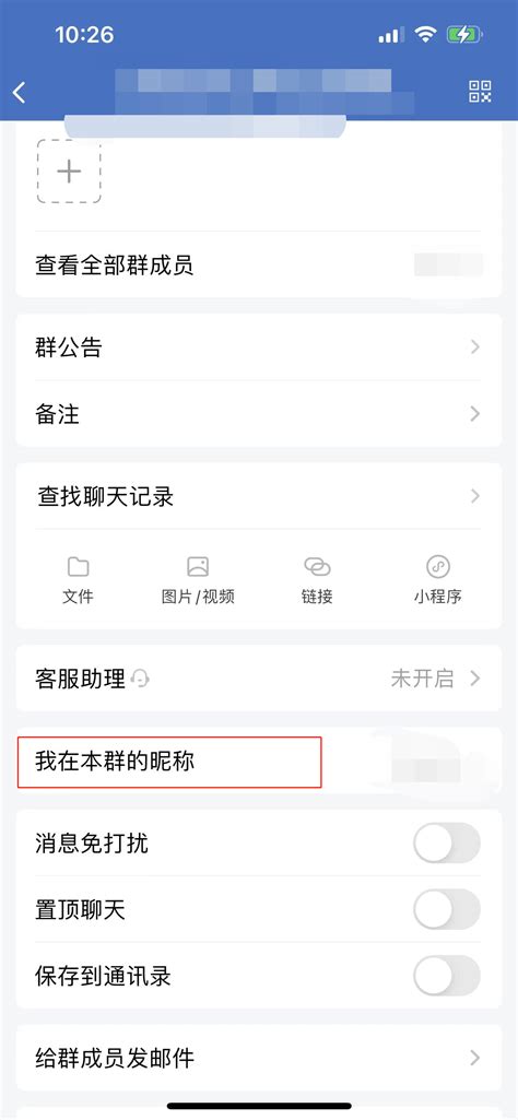 微信改名字|微信如何修改昵称？微信怎么修改自己的名称？